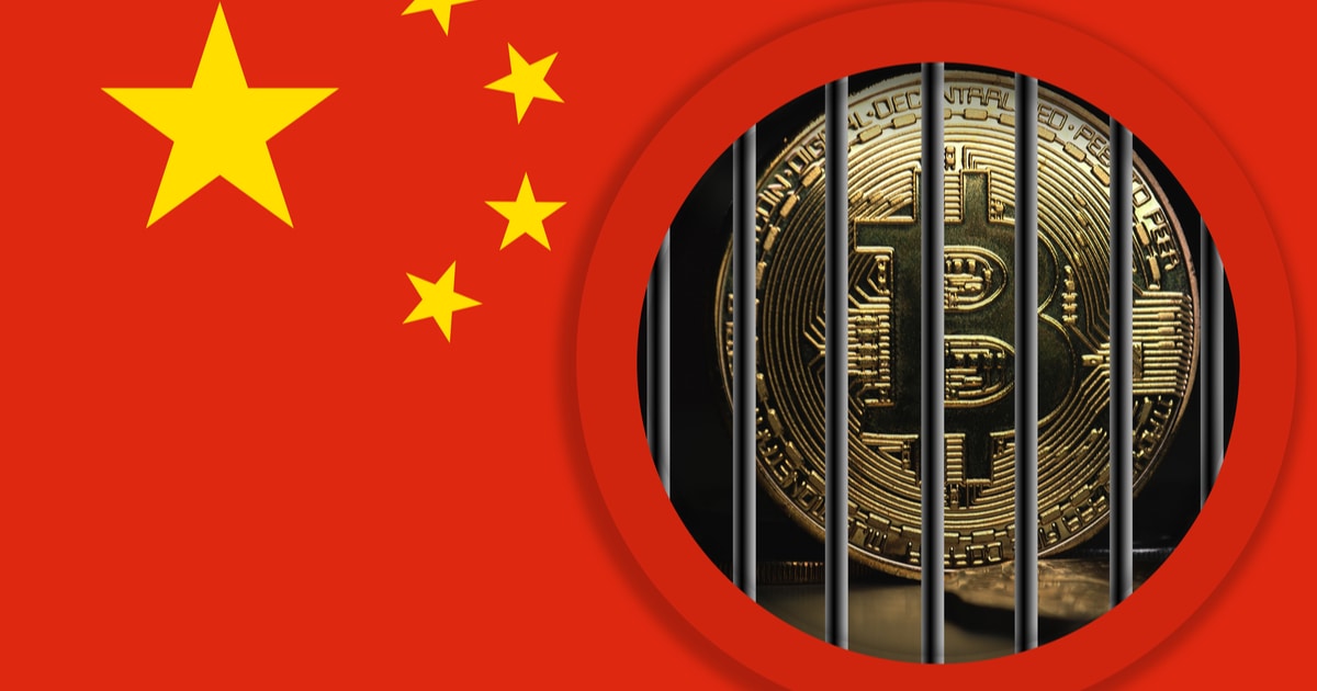 does china promote bitcoin