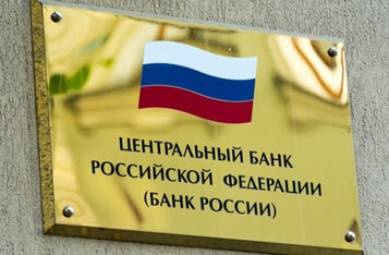 Bank of Russia Reveals the Possibility of Developing a CBDC in Public Consultation Report