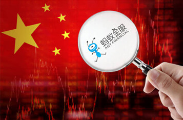 与美国大选相比，蚂蚁集团IPO推迟对亚洲科技业影响更大